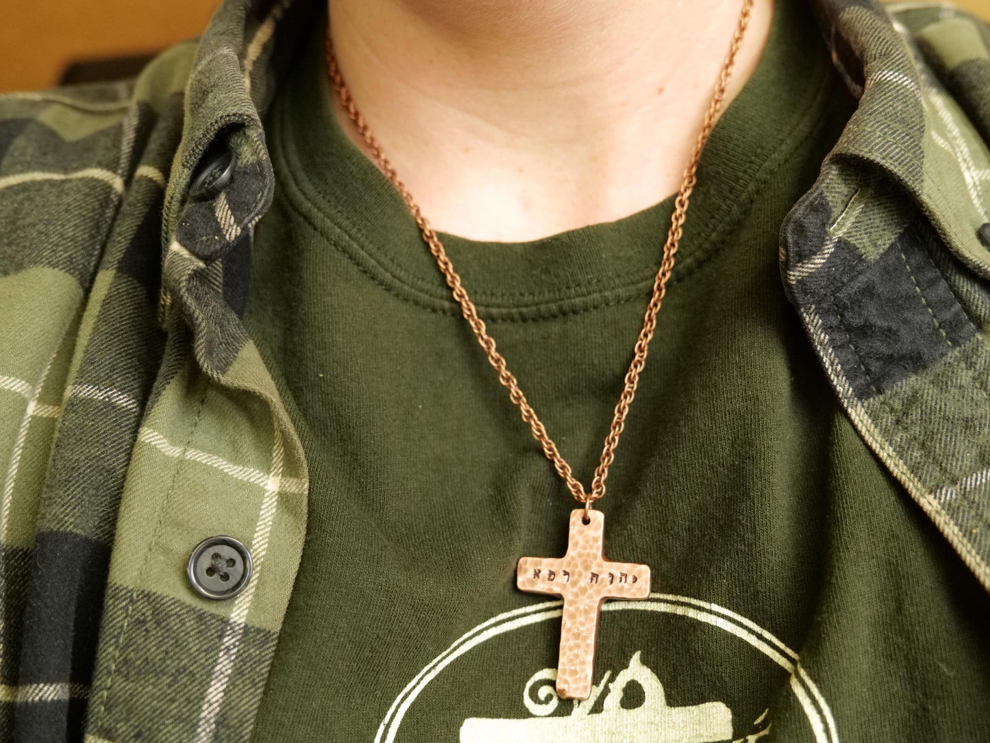 Basic Cross Jehovah Rapha Necklace * Christian Gift for Women & for Men * Hebrew Pendants * Basic Pendant * Names of God שרשרת יהוה רפא