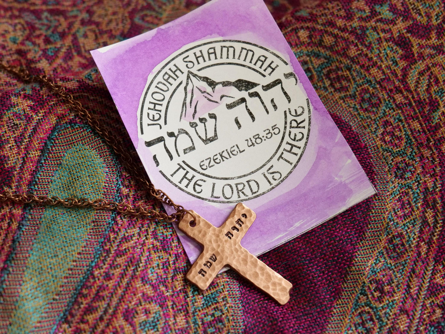 Copper Cross Jehovah Shammah Necklace * Christian Gift for Women & for Men * Hebrew Pendants * Basic Pendant *Names of God שרשרת יהוה שממה