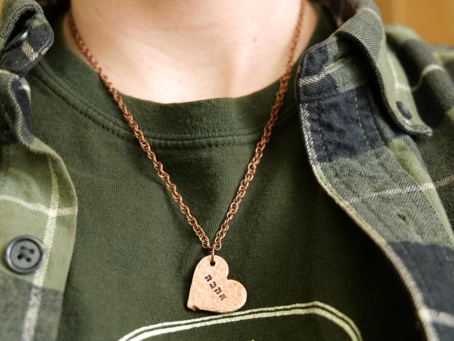 Ahavah Heart Charm Necklace *Hebrew Love Necklace Gift for Women & for Men * Love in Hebrew on Heart Charm * אהבה