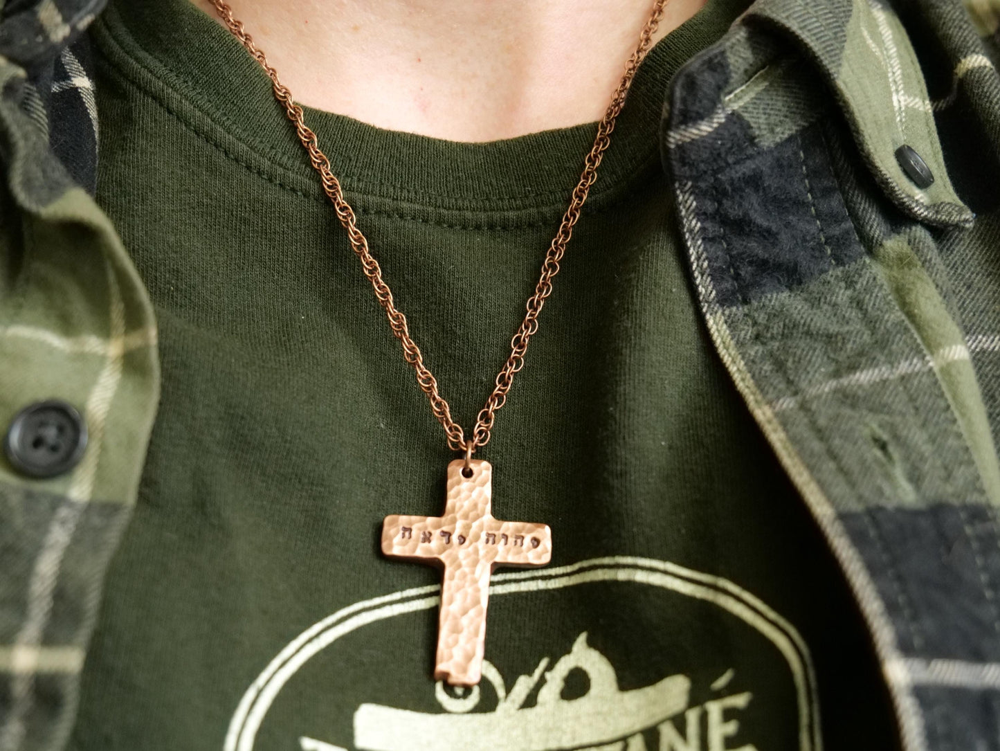 Copper Cross Jehovah Jireh Necklace * Christian Gift for Women & for Men * Hebrew Pendants * Basic Pendant * Names of God שרשרת יהוה ג'ירה