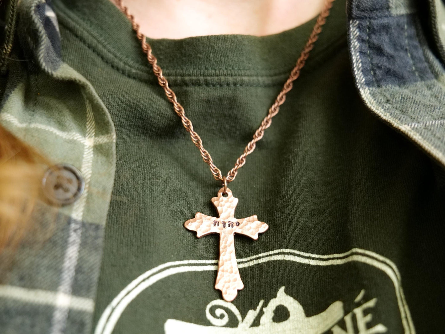 Cross Jehovah Yahweh Necklace * Christian Gift for Women & for Men * Hebrew Pendants * Fancy Copper Cross Pendant *Names of God יהוה שרשרת