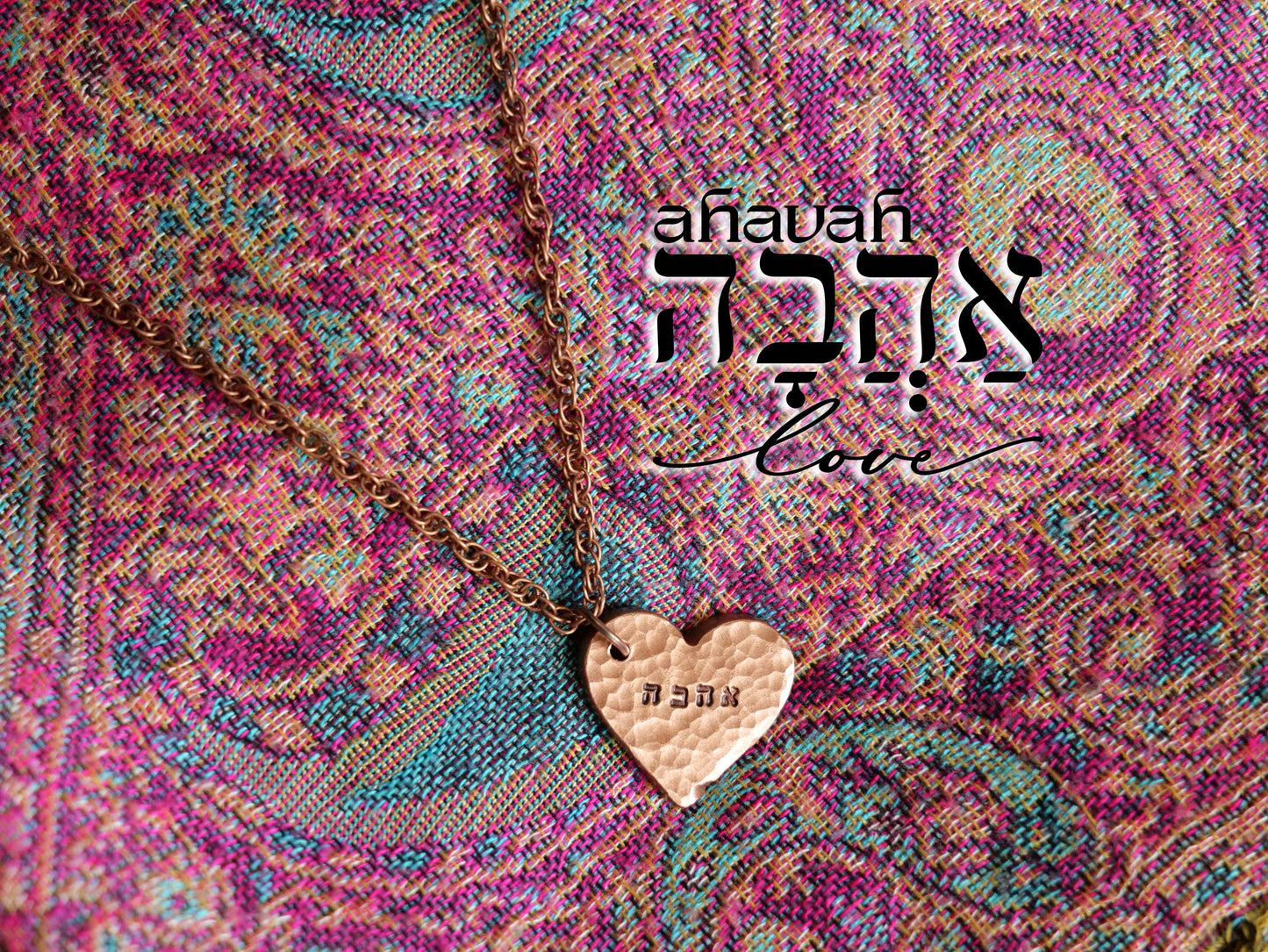 Ahavah Heart Charm Necklace *Hebrew Love Necklace Gift for Women & for Men * Love in Hebrew on Heart Charm * אהבה