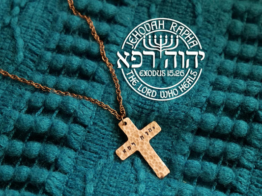 Cross Jehovah Rapha Necklace * Christian Gift for Women & for Men * Hebrew Pendants * Copper Cross Pendant * Names of God שרשרת יהוה רפא