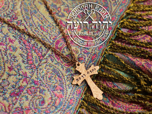 Cross Jehovah Raah Necklace * Christian Gift for Women & for Men * Hebrew Pendants * Copper Cross Pendant *Names of God שרשרת יהוה ראה