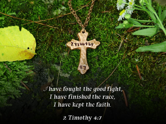 2 Timothy 4:7 Necklace * Fight the Good Fight Necklace * Bible Verse Gifts * Christian Cross Jewelry for Men for Women * 2 Timothy Pendant